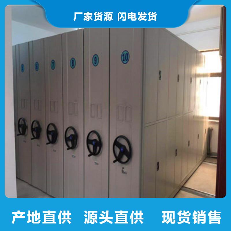 密集柜式档案架低于市场价