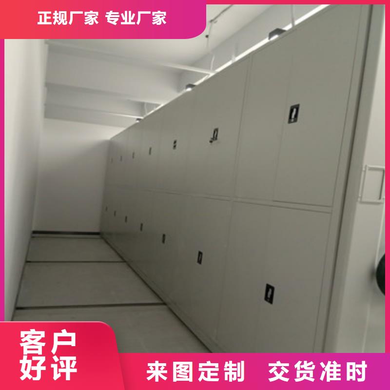 抽斗式密集柜限时优惠