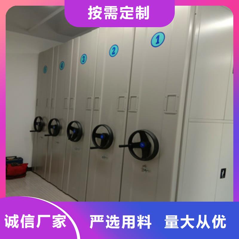 招标采购密集型移动架链条