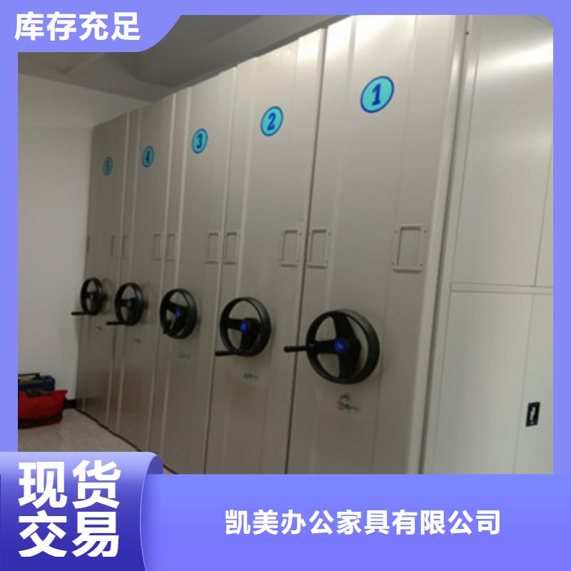 销售不动产档案密集架_诚信厂家
