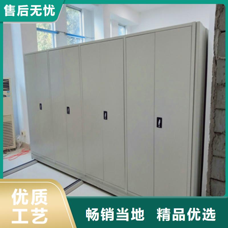 资料库密集架厂家——十余年更专业