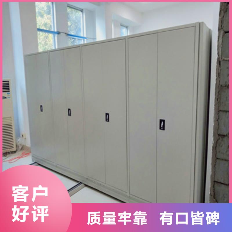 了解会计密集柜-按需求定制