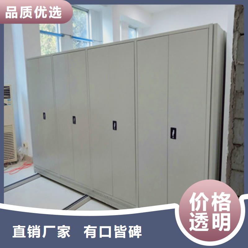 钢制手动密集柜-钢制手动密集柜现货供应