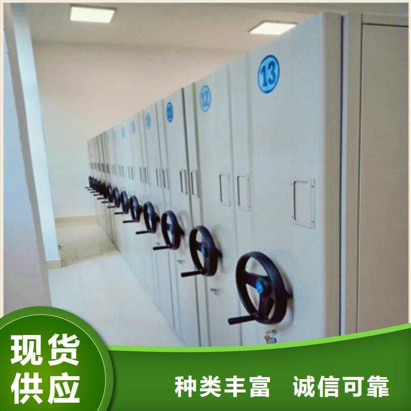 销售挂表密集柜_诚信厂家