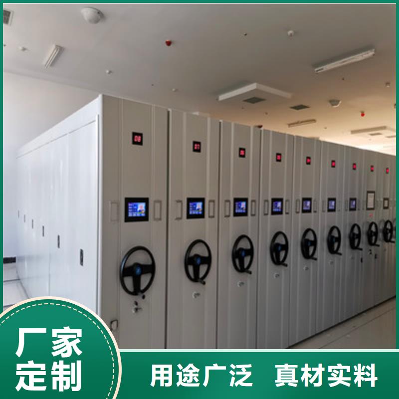 【图】资料库密集架价格