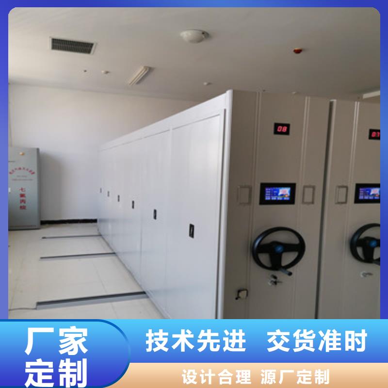 电脑密集柜应用范围广