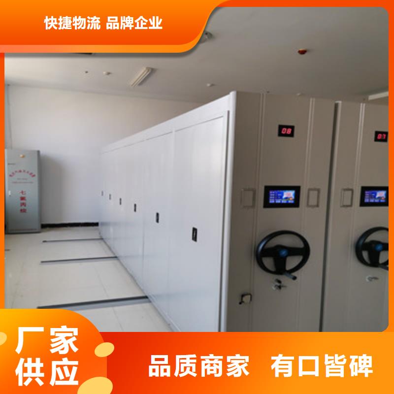 专业生产制造电表密集架供应商