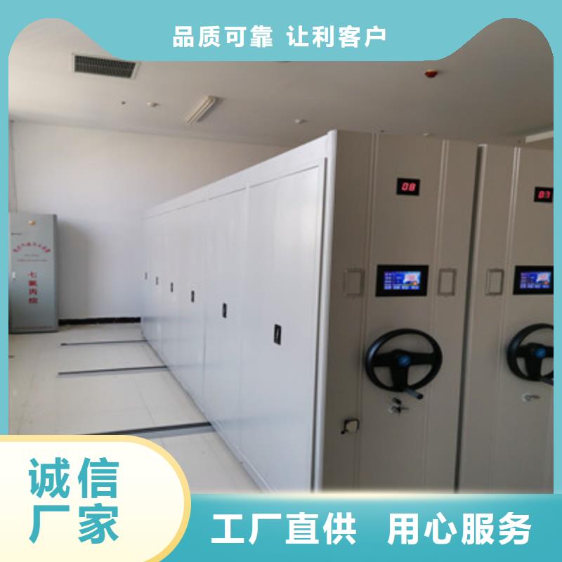 财务档案密集架一站式厂家