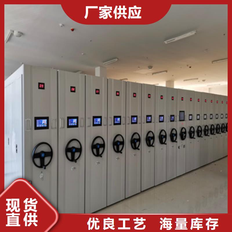 销售挂表密集柜_诚信厂家