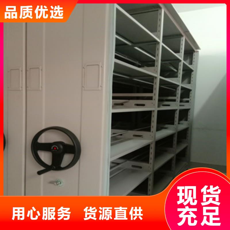 本地图纸密集架
