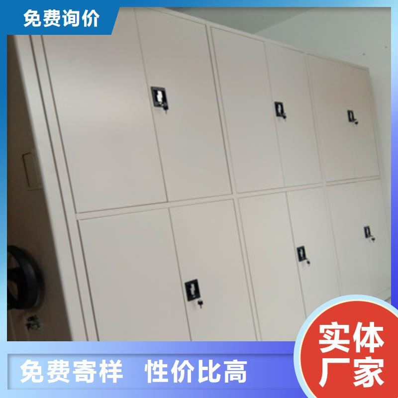 文件密集架有现货地区凯美办公家具