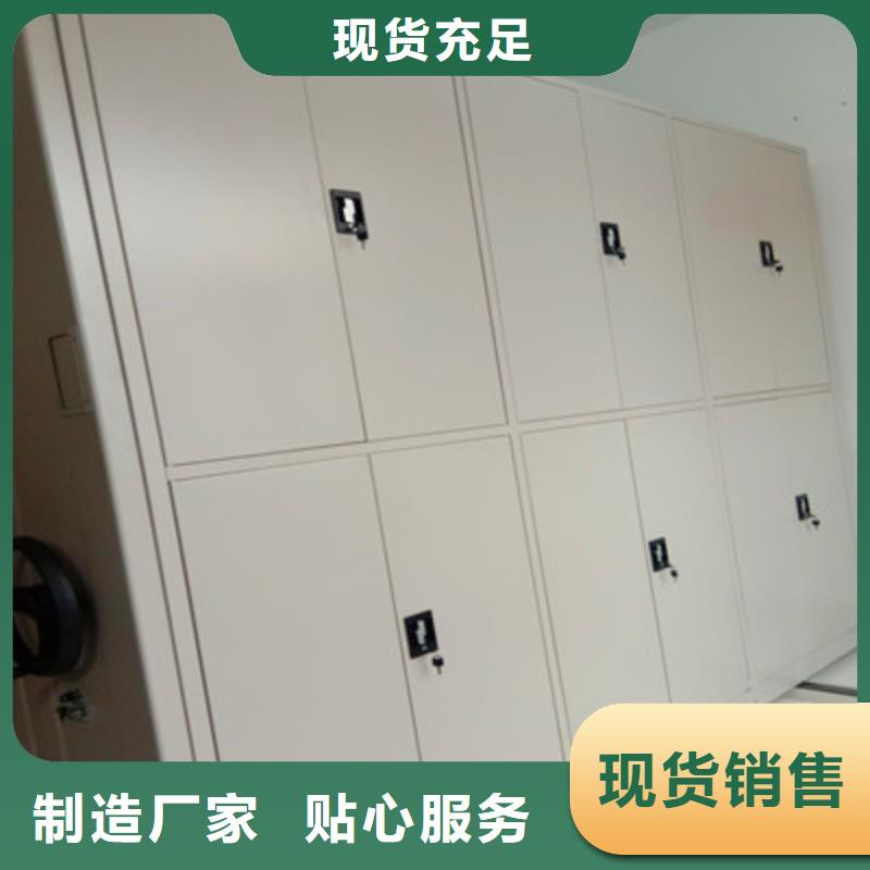 加固型密集架服务周到