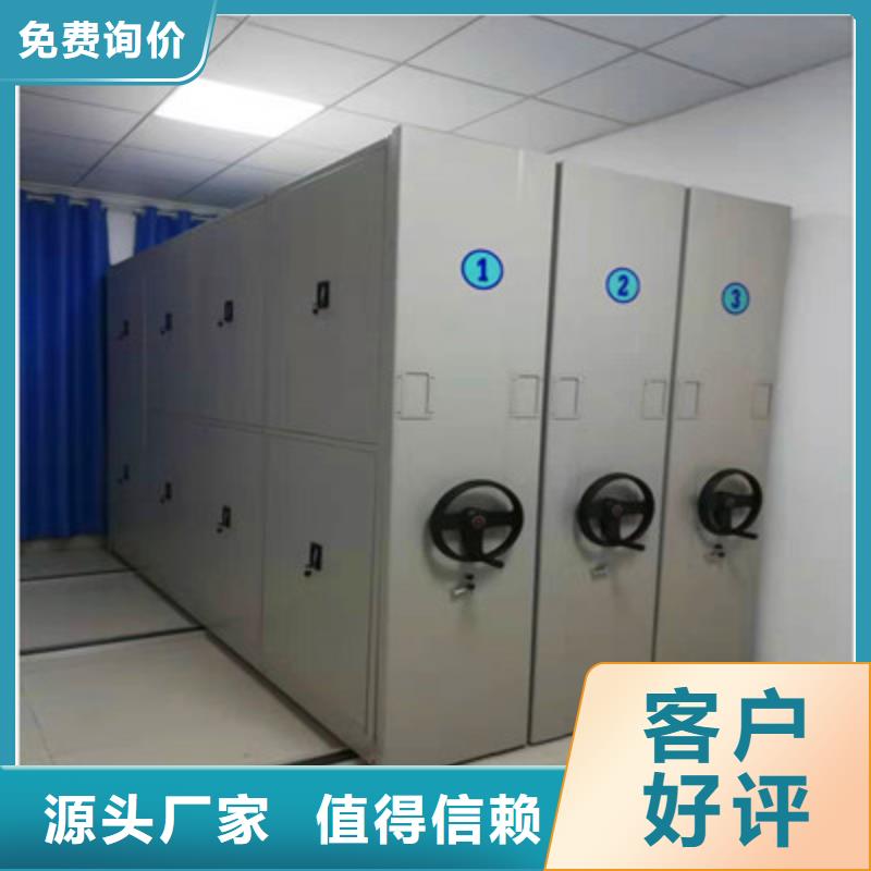 销售挂表密集柜_诚信厂家