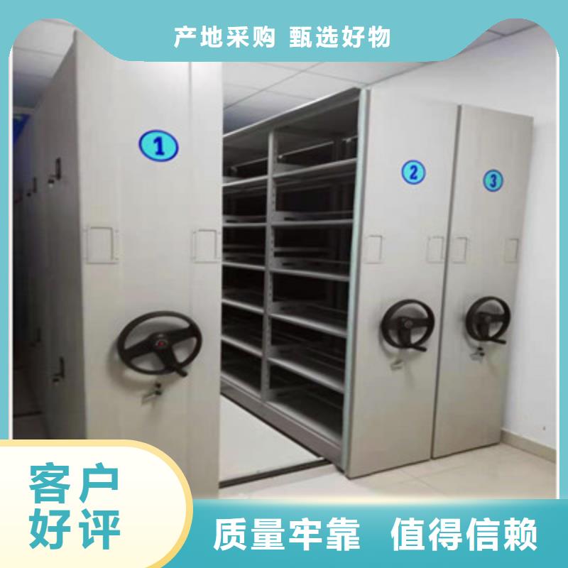 摇把式密集柜实体厂家