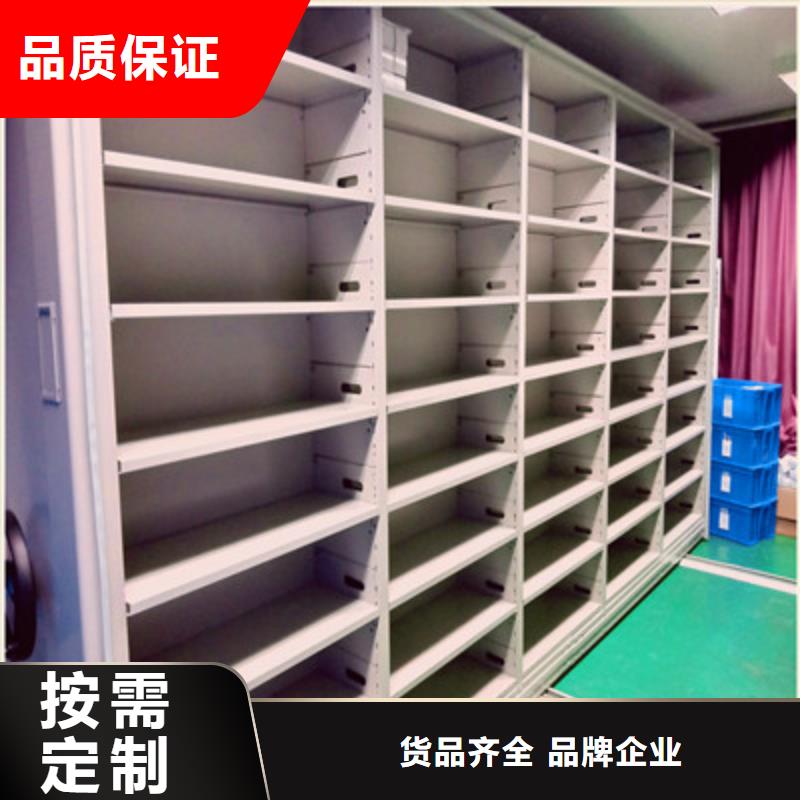 生产智能式表库密集柜_诚信企业生