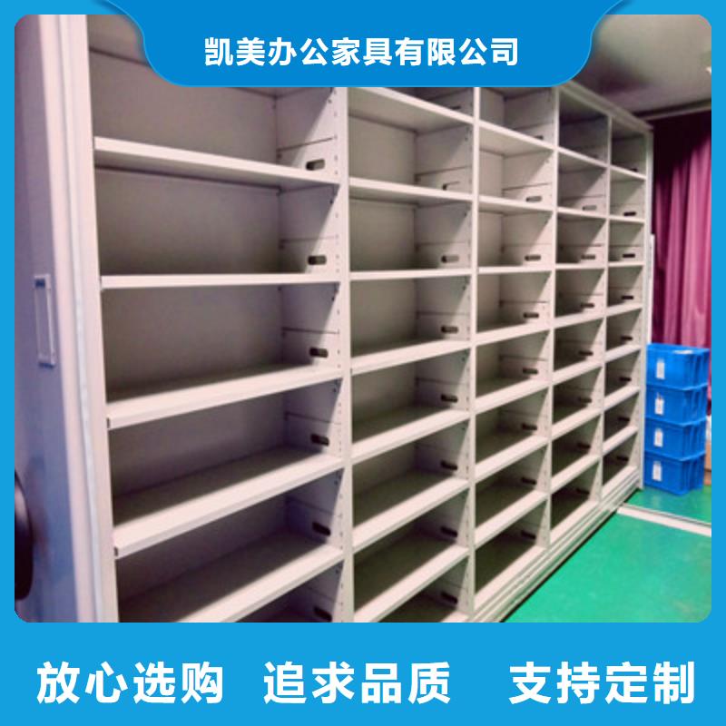 ：凯美办公手电动智能密集架地区代理