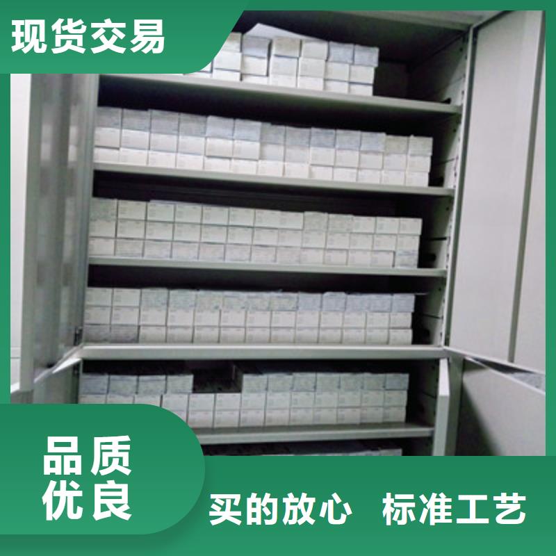 钢质密集柜品质高于同行