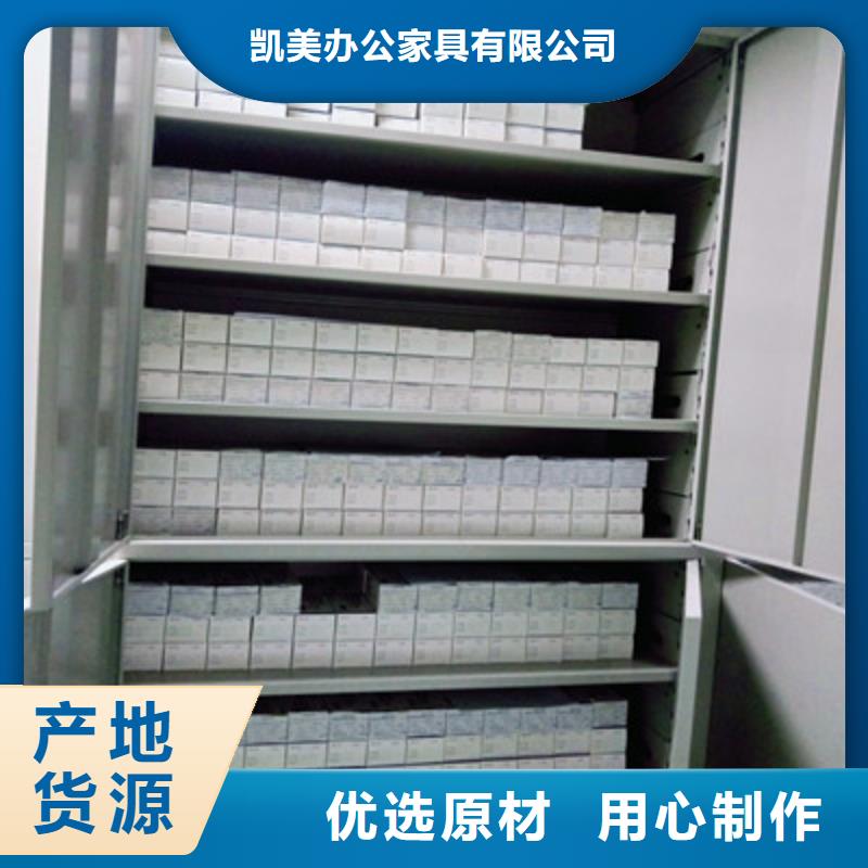 【图】手动密集档案架价格