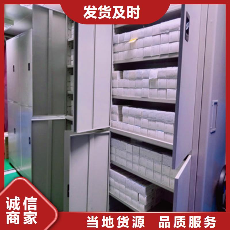 ：凯美办公病案密集柜地区代理