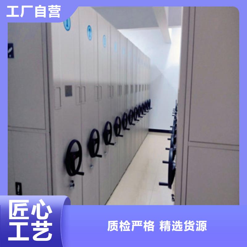 本地图纸密集架