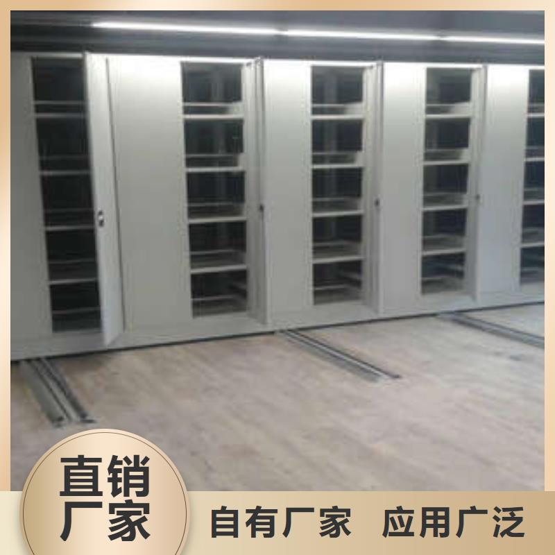 优选：手摇密集档案架