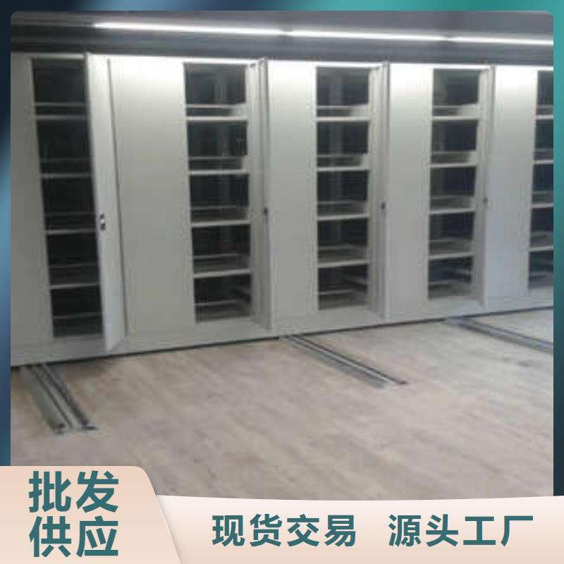 抽斗式密集柜限时优惠