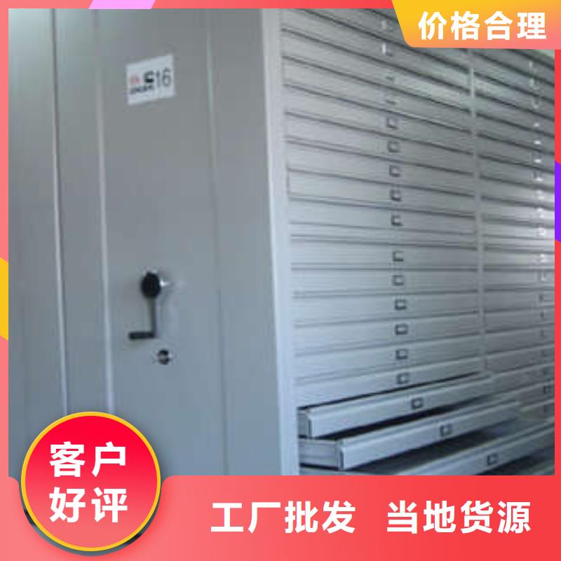 移动资料档案柜大品牌值得信赖