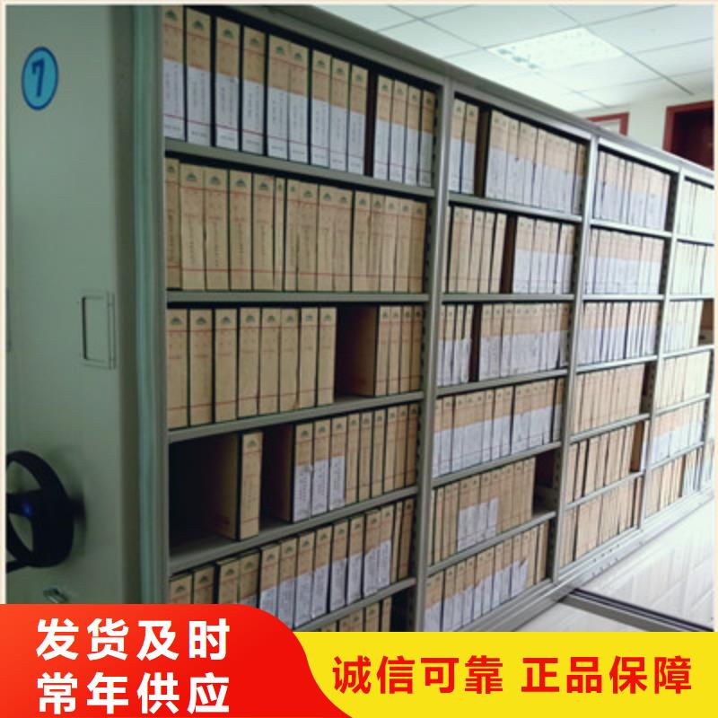 自选层档案柜-自选层档案柜品牌厂家