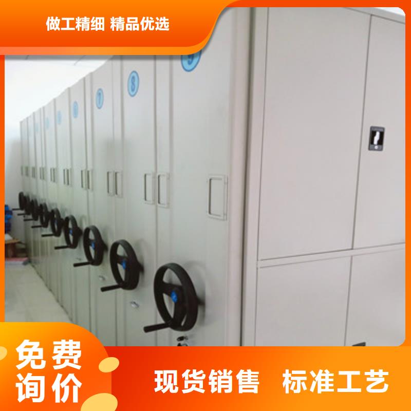 钢制手动密集柜-钢制手动密集柜现货供应