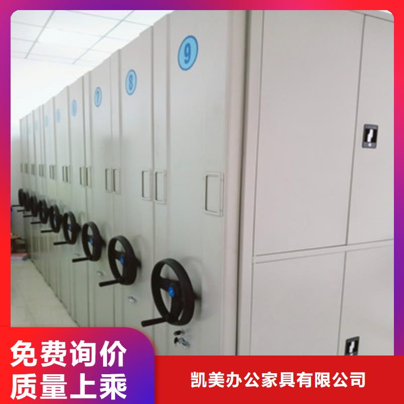 采购项目档案保管密集架-现货充足有保障