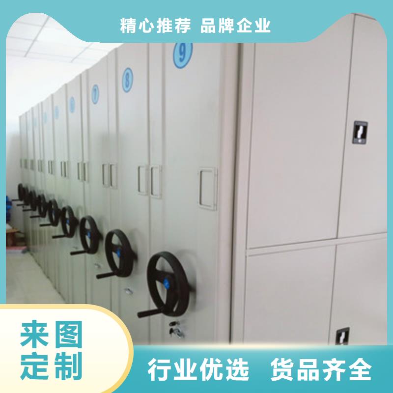 手摇密集柜实力批发厂家