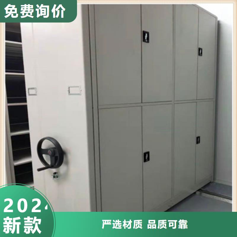 本地图纸密集架