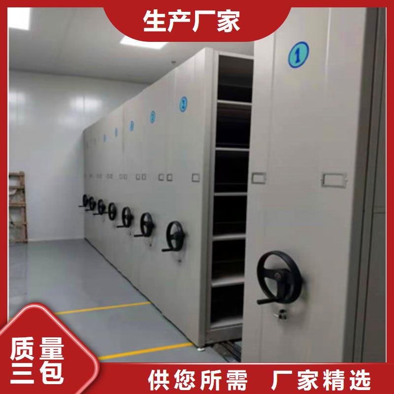 封闭型密集柜厂家批发零售