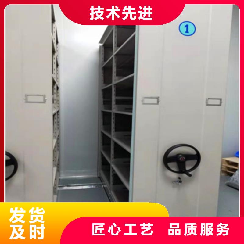 光盘密集柜定做厂家