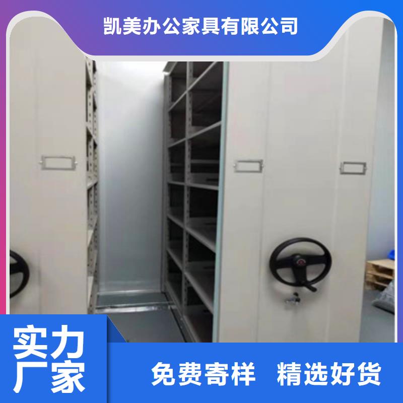 半封闭式移动密集架_可定制