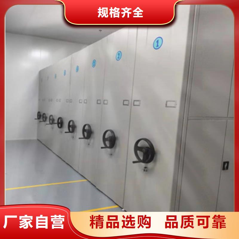 了解会计密集柜-按需求定制