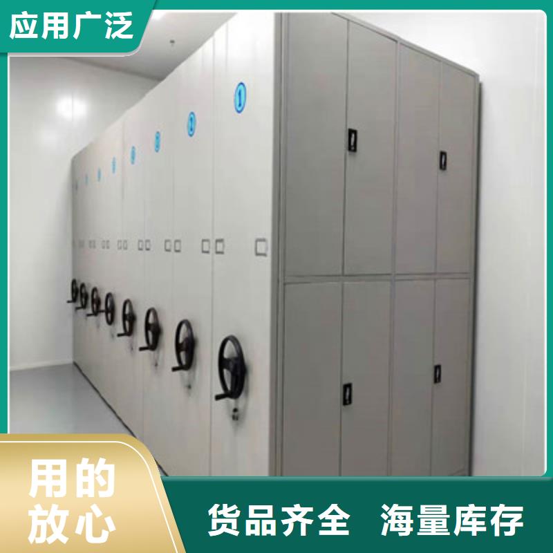 供应抽斗式密集柜_精选厂家