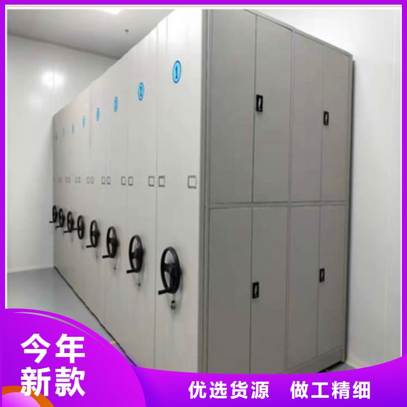 定制智能式移动密集架的厂家