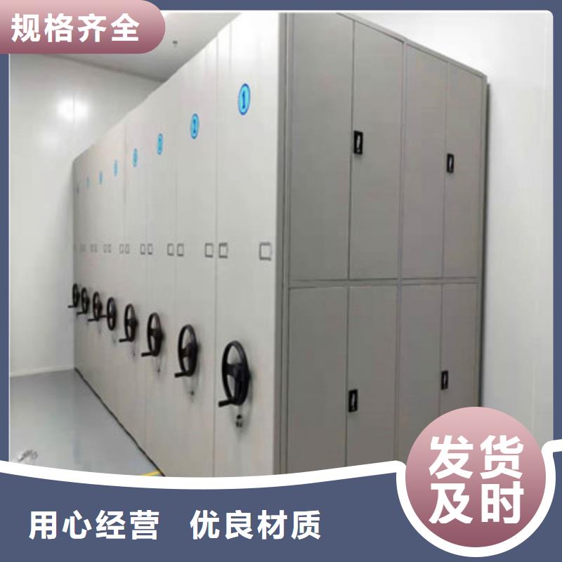 自动选层柜基地