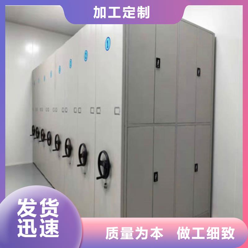 销售不动产档案密集架_诚信厂家