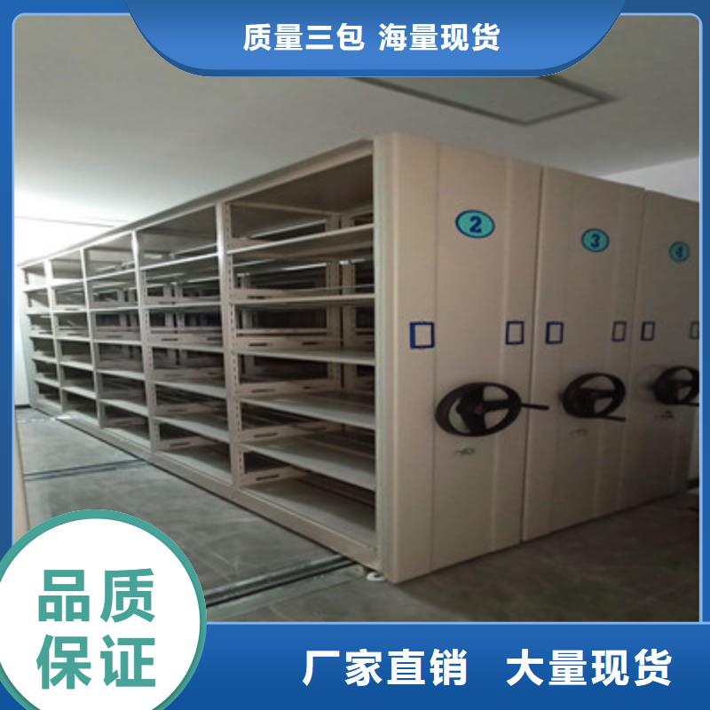 密集架移动柜产地