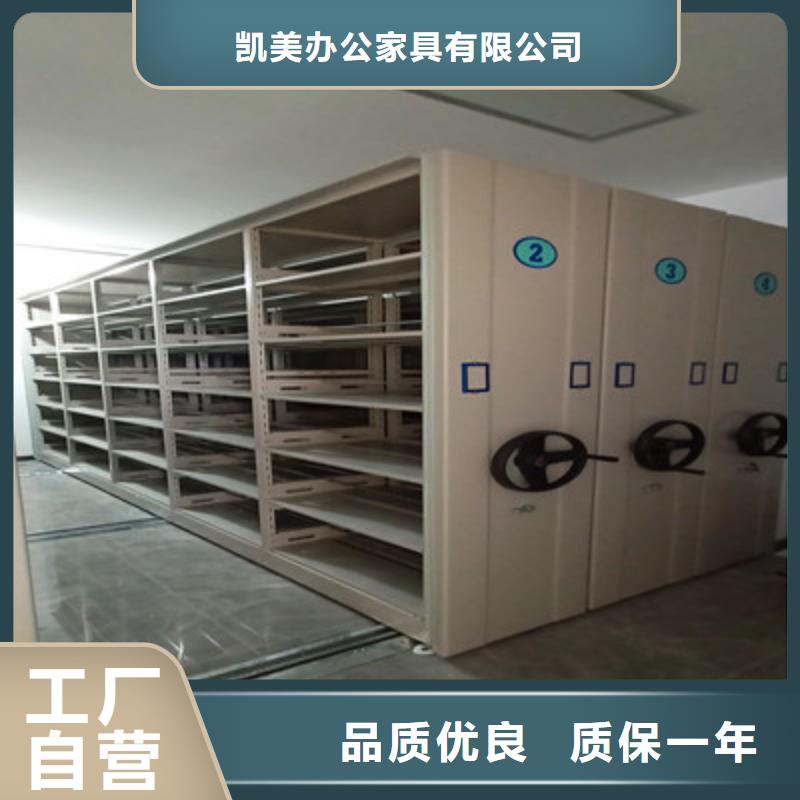 【图】手动密集档案架价格