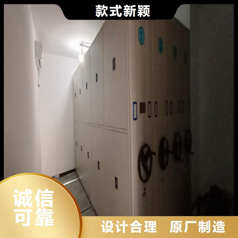 移动型密集架厂家总部