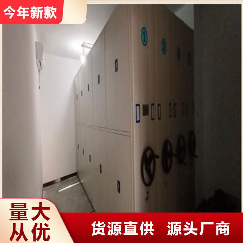 档案室用柜源头厂家价格优惠
