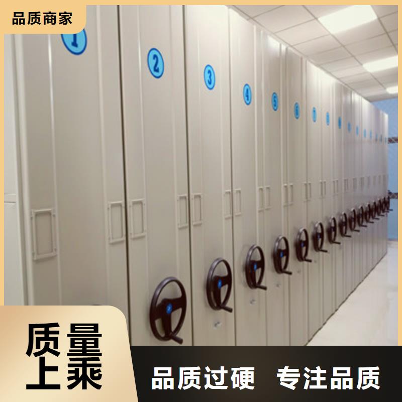 昌江县档案资料库密集柜现货现发