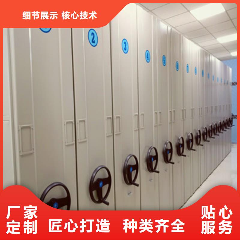 加固型密集架服务周到