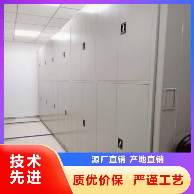钢制手动密集柜-钢制手动密集柜现货供应