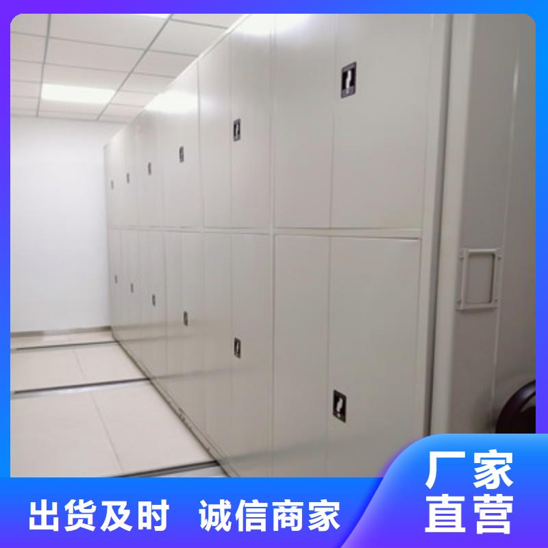 :档案库房密集架