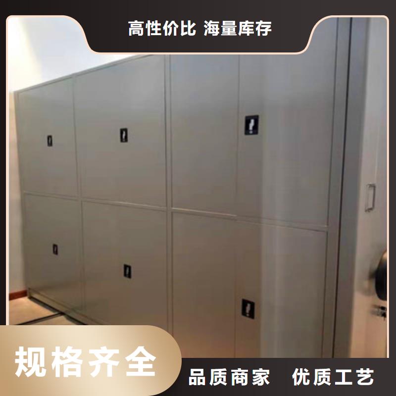 财务档案密集架一站式厂家