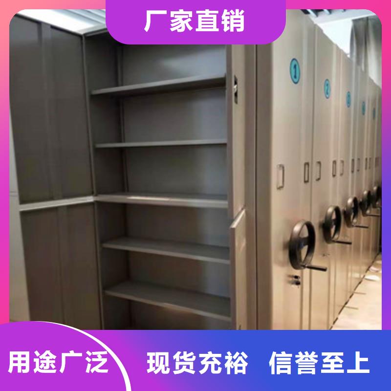 资料库密集架厂家——十余年更专业